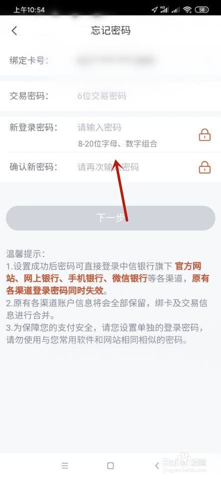 imtoken交易密码在哪里改_imtoken交易密码忘了_imtoken交易密码设置