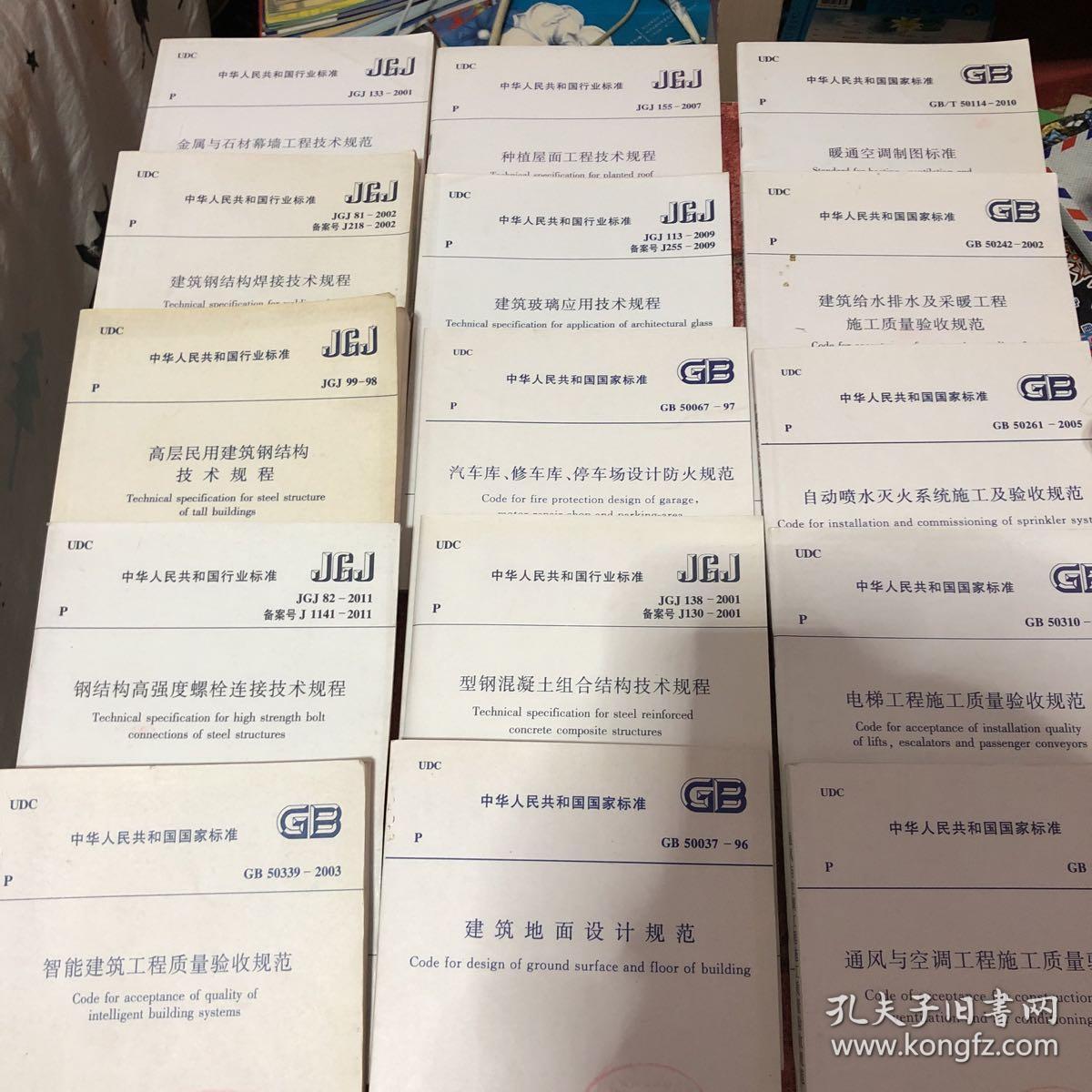 gb50116 2023设计规范_规范设计法_规范设计变更管理