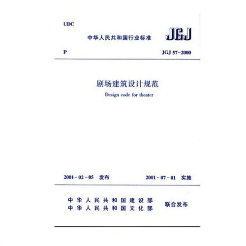 gb50116 2023设计规范_规范设计变更管理_规范设计法