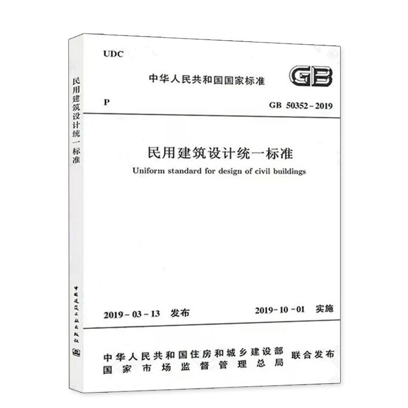 规范设计法_gb50116 2023设计规范_规范设计变更管理