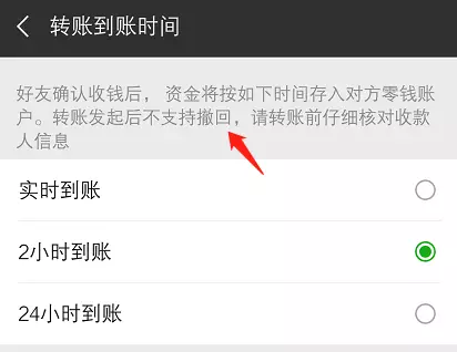 tp钱包操作失败_钱包不能用了怎么处理_钱包交易失败