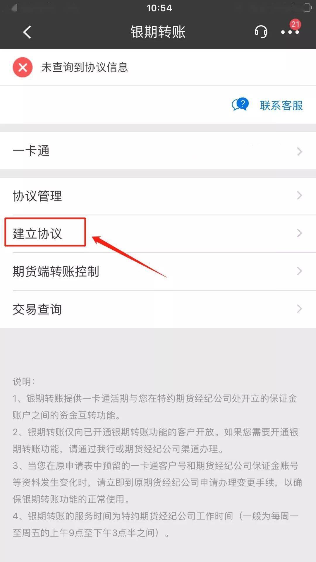 钱包交易失败_钱包不能用了怎么处理_tp钱包操作失败