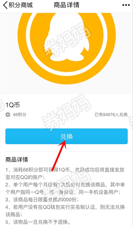 钱包币币闪兑_tp钱包闪兑没到账_imtoken钱包闪兑兑换超时