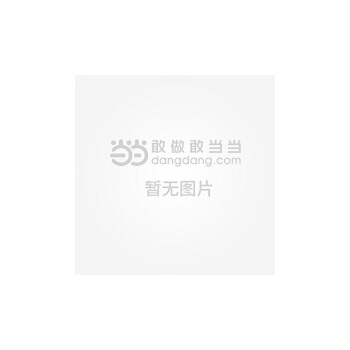 c语言入门经典第四版txt_c语言入门经典第四版txt_c语言入门经典第四版txt
