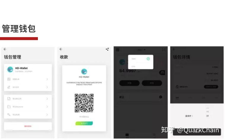 钱包收到黑u怎么办_钱包收到wHEX币_imtaken钱包收usdt