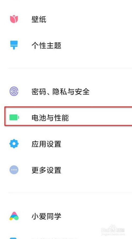 安卓系统耗电异常如何解决_androidos耗电_安卓os耗电高怎么解决