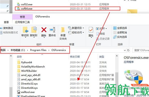 ios企业版破解软件分享_win10企业版破解_easyrecovery 11.0.2 汉化破解企业版