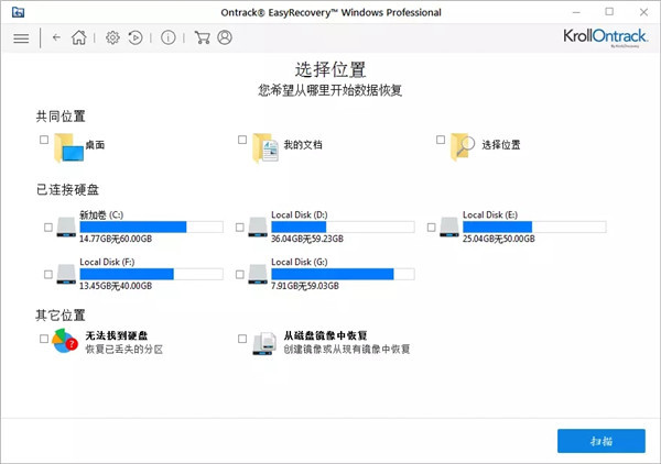 win10企业版破解_easyrecovery 11.0.2 汉化破解企业版_ios企业版破解软件分享