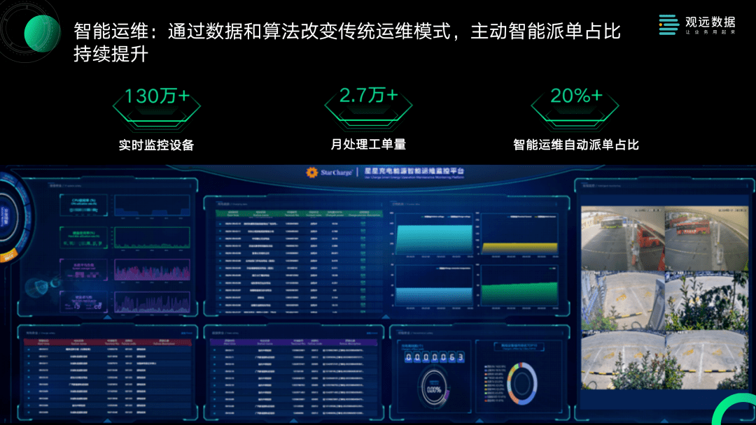 智汇云3.7_智汇云应用市场vmall_汇智云海是什么公司