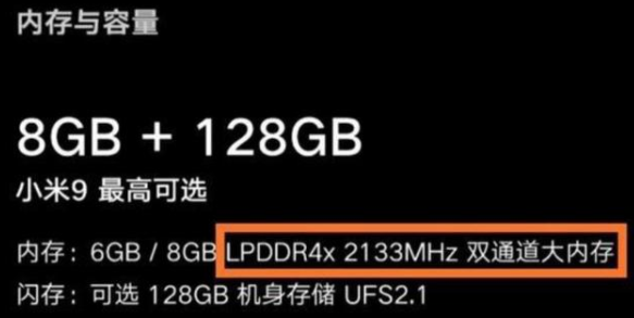 手机壁纸_手机壁纸图片最新款2023_lpddr4x2133的手机