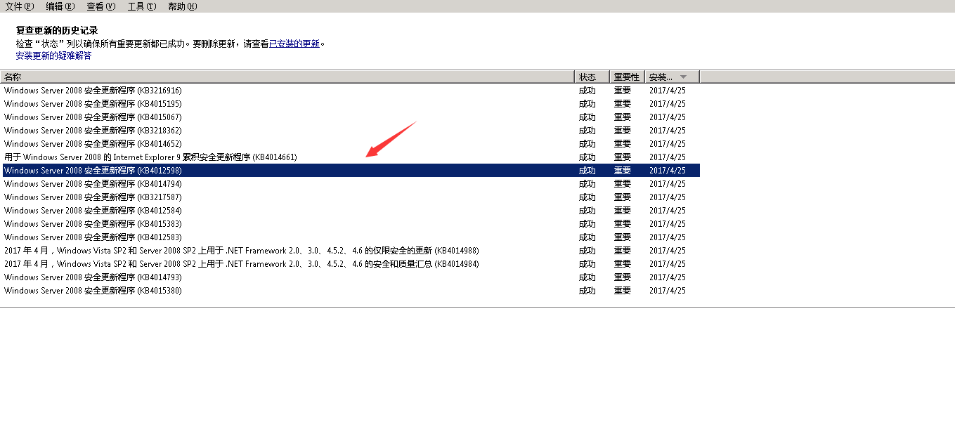wupdmgr.exe是什么_wupdmgr.exe是什么_wupdmgr.exe是什么
