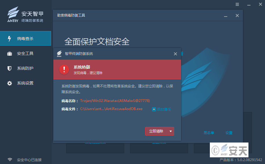 wupdmgr.exe是什么_wupdmgr.exe是什么_wupdmgr.exe是什么