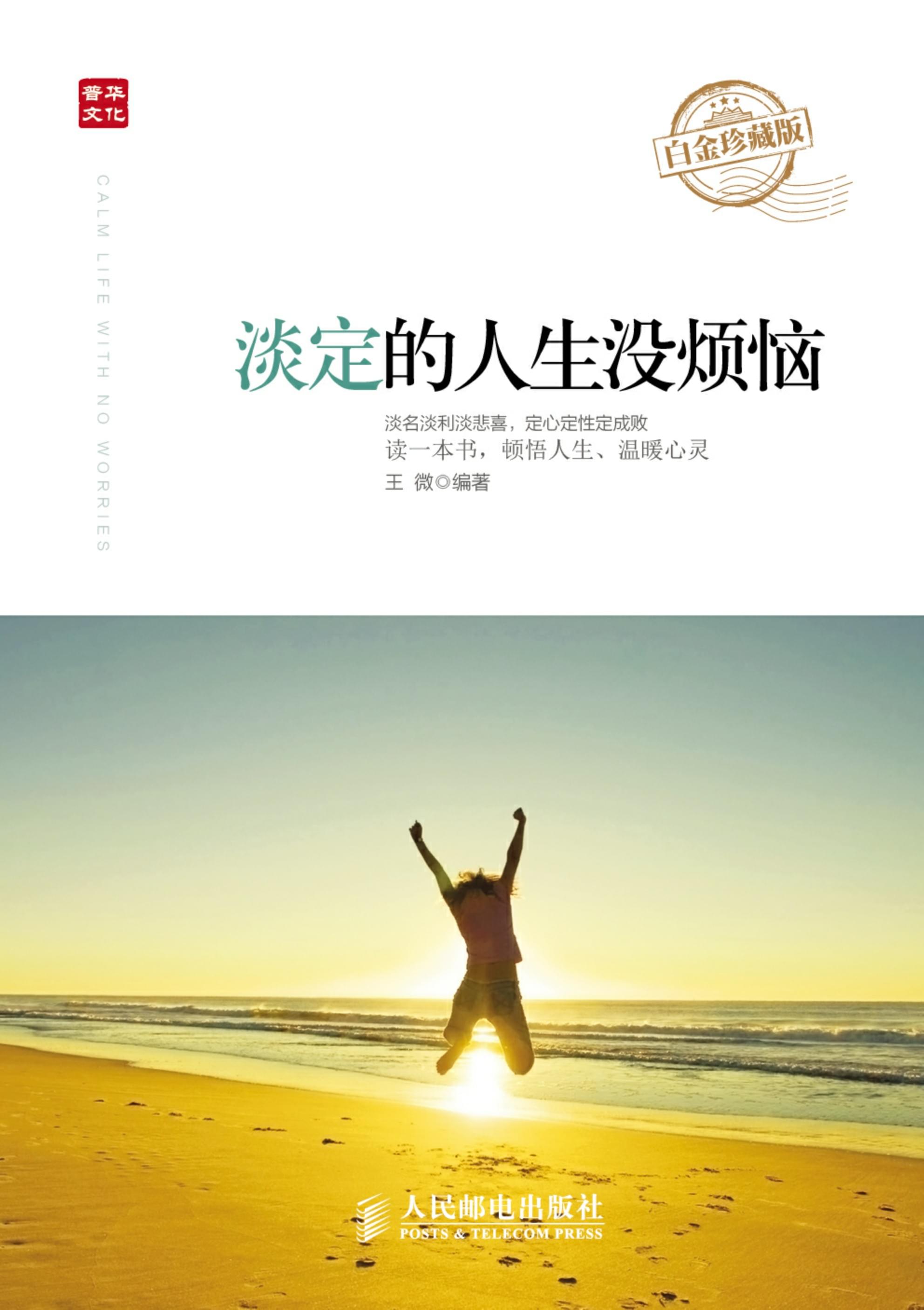 安易易的意思_安易的意思_安易是什么软件