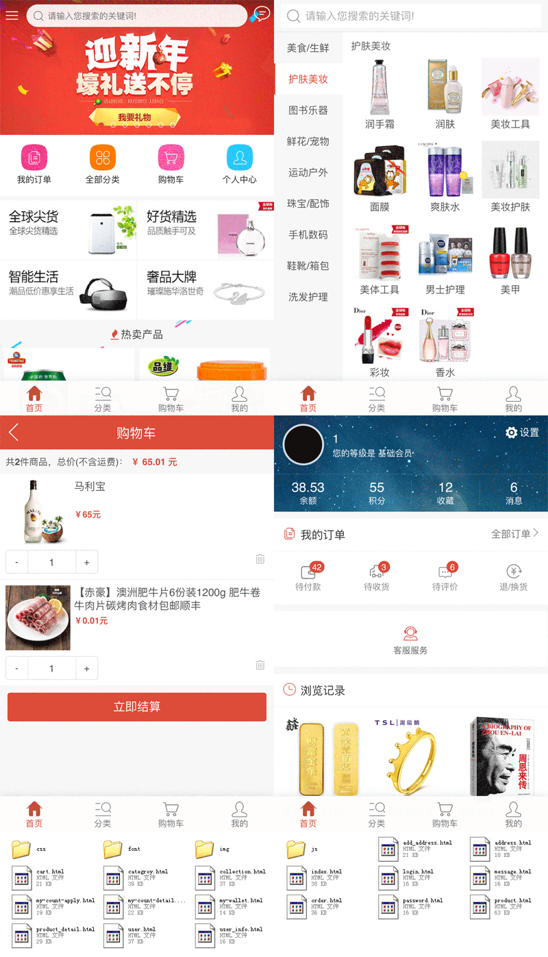 源码商城微信用户怎么登录_多用户微信商城源码_微信源码怎么使用