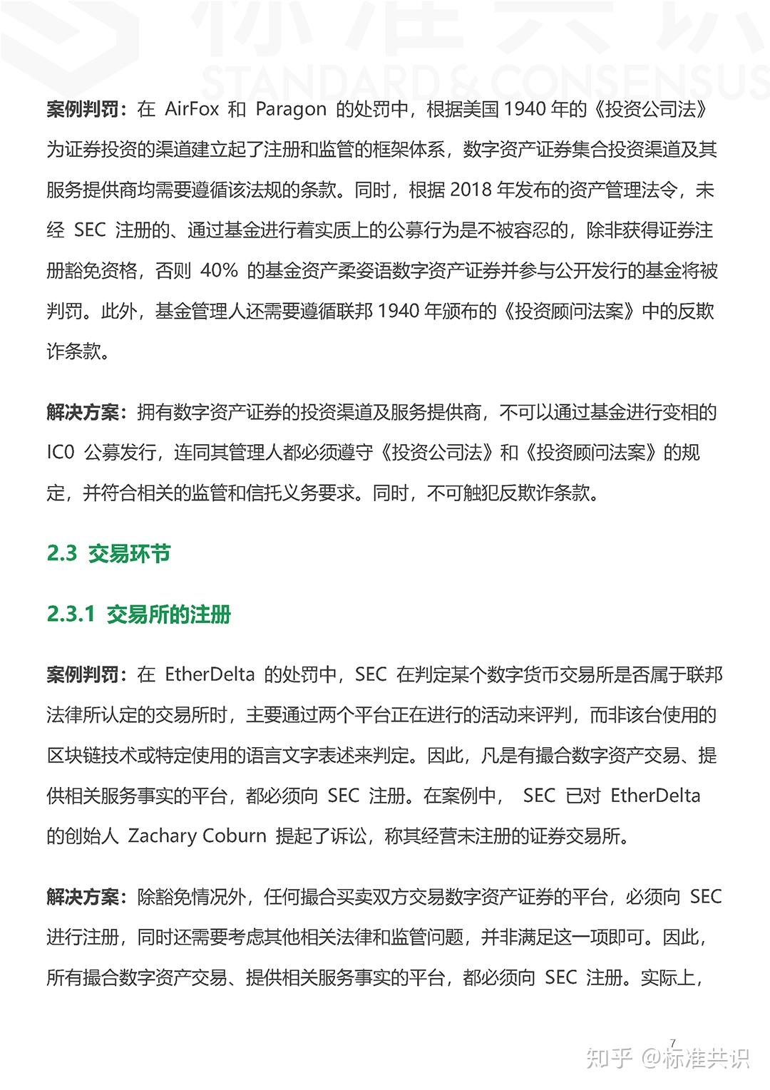 钱包里的代币怎么交易_im钱包代币没有价格_imtoken钱包代币不见了