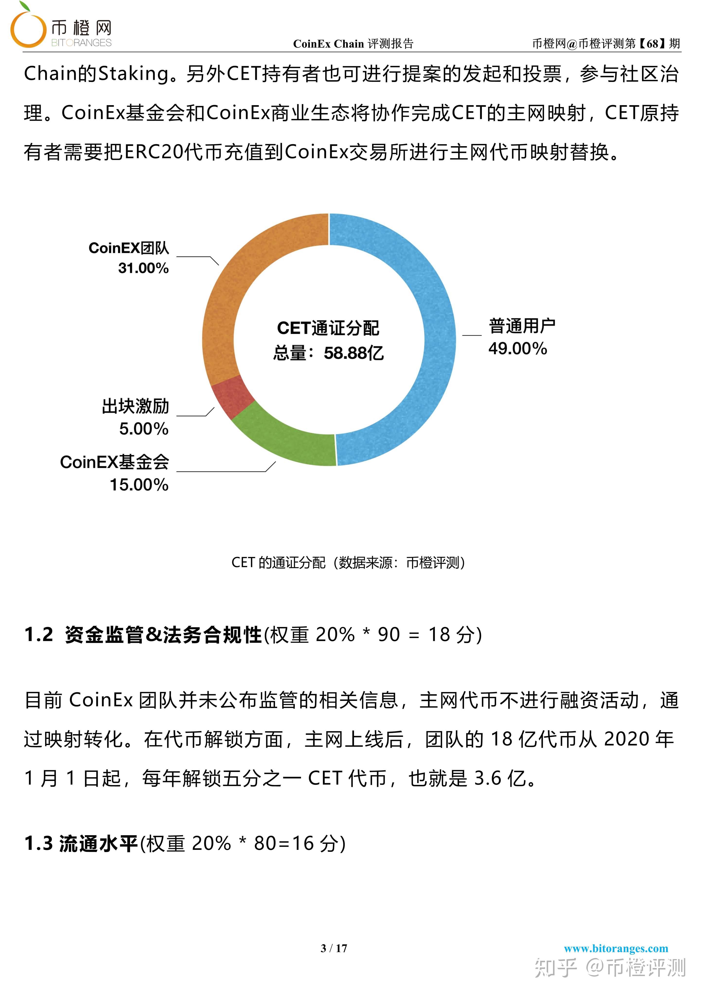 钱包里的代币怎么交易_imtoken钱包代币不见了_im钱包代币没有价格