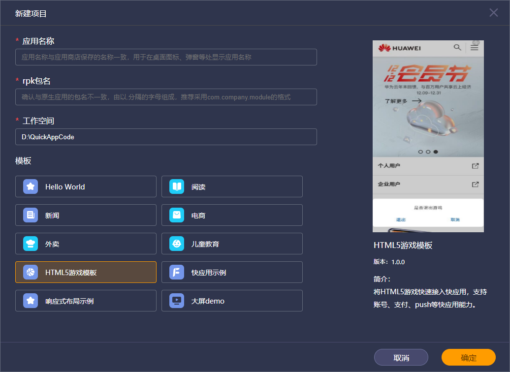 华为游戏论坛中心在哪儿_华为手机游戏论坛_华为游戏论坛官方