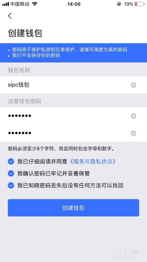 钱包被盗了_trezor钱包被盗_imtoken钱包被盗案例