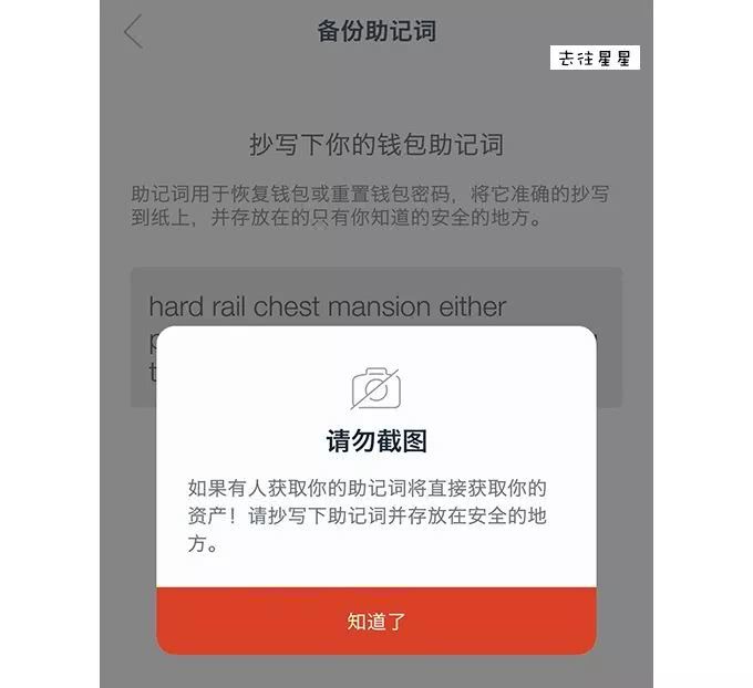 trezor钱包被盗_imtoken钱包被盗案例_钱包被盗了