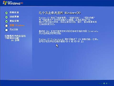 重装系统无法进入引导_重装进入引导无法系统修复_重装进入引导无法系统恢复