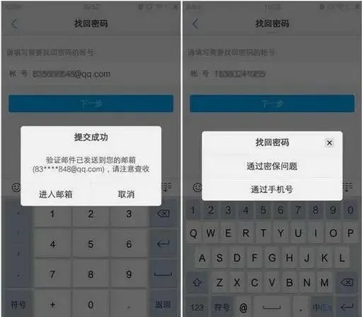 imtoken钱包密码忘了_如何找回钱包密码_imtoken钱包密码找回