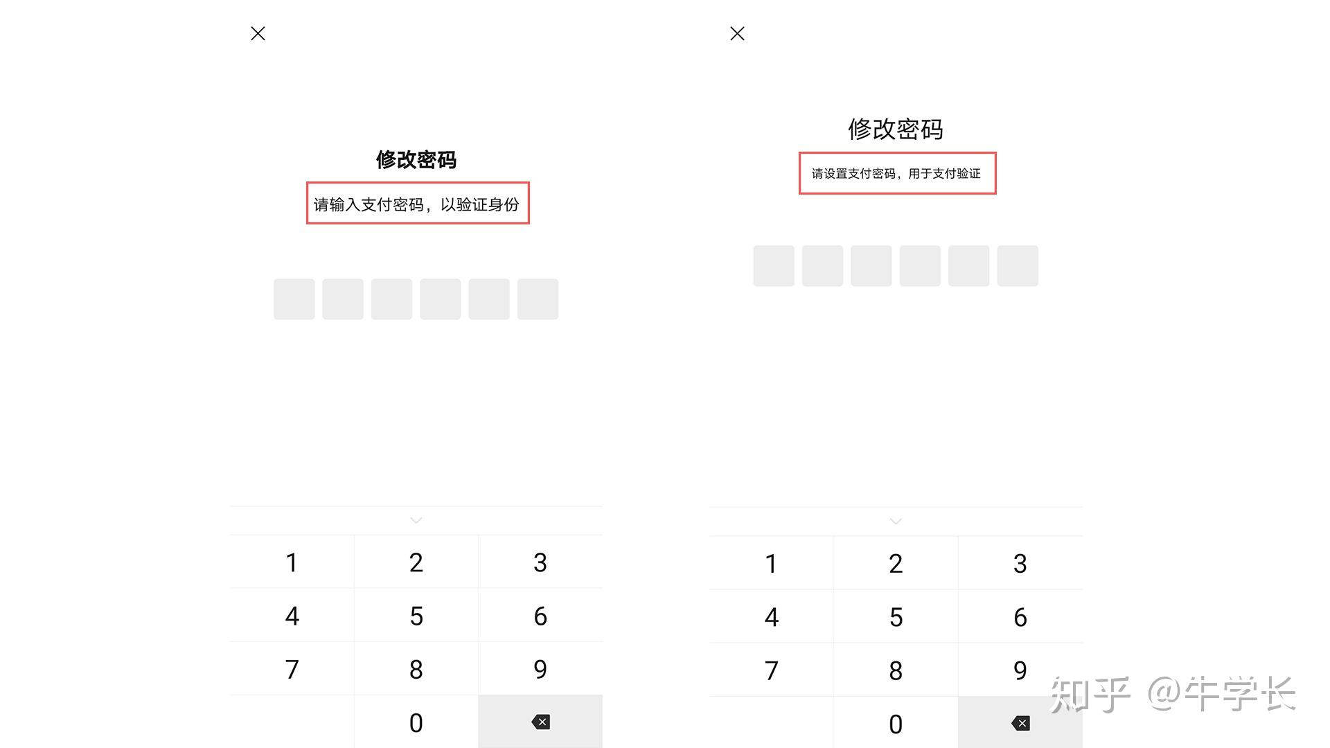 imtoken钱包密码忘了_imtoken钱包密码找回_如何找回钱包密码