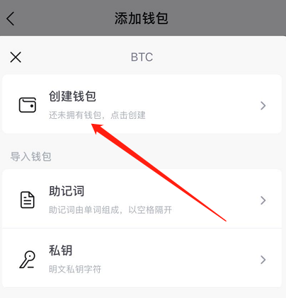 tp钱包 助记词没备份_钱包备份后在哪里找_钱包助记词被盗