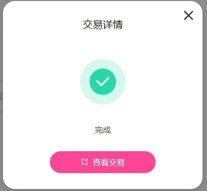 钱包授权管理系统_钱包授权管理_TP钱包交易一直在授权中