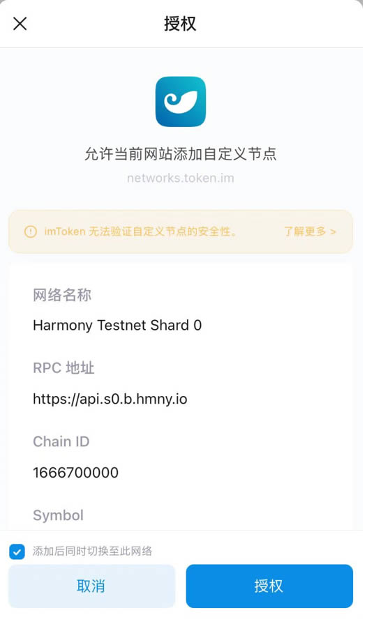 TP钱包交易一直在授权中_钱包授权管理系统_钱包授权管理
