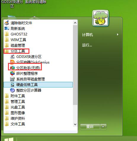 c盘桌面移至d盘_c盘文件挪到d盘_我的d盘不见了