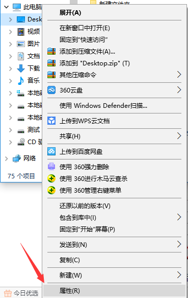 c盘文件挪到d盘_c盘桌面移至d盘_我的d盘不见了