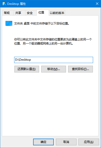 c盘文件挪到d盘_c盘桌面移至d盘_我的d盘不见了