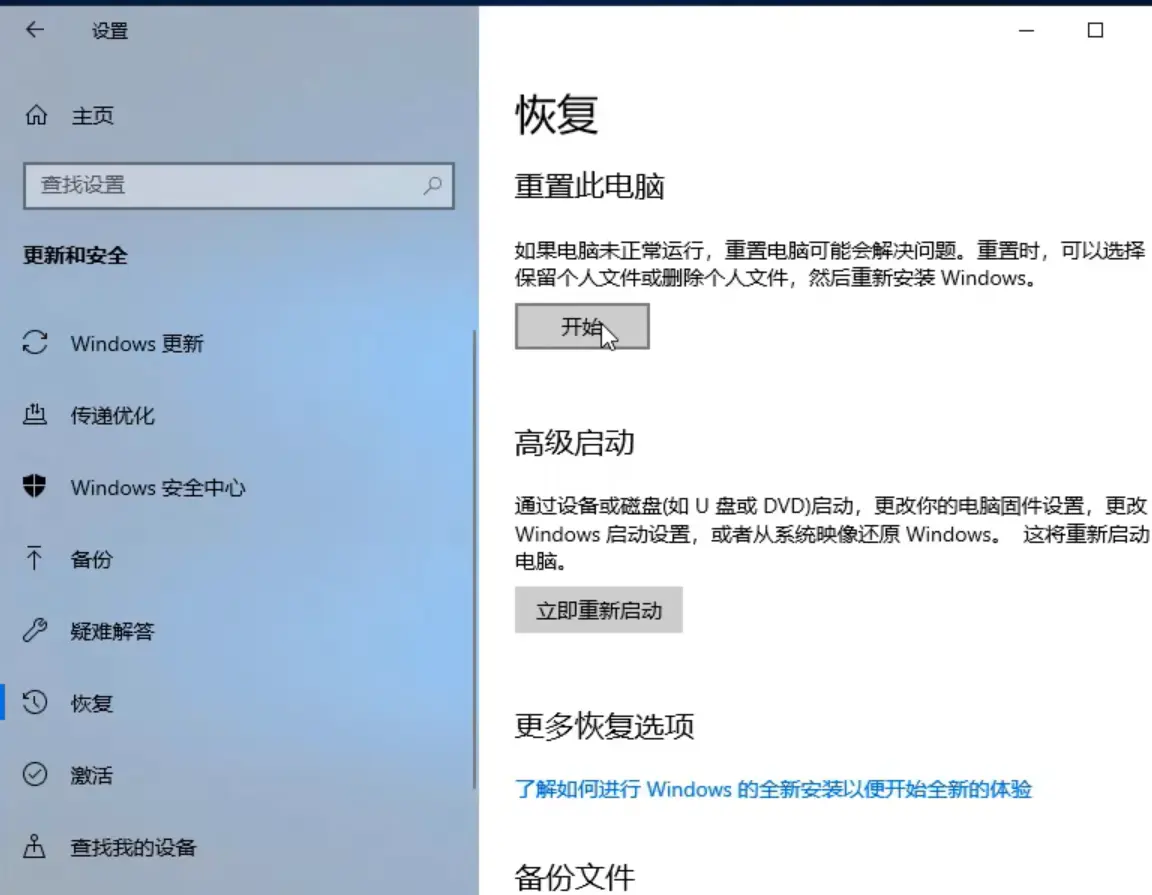 win7系统u盘启动盘制作_u盘做win7启动盘_u盘制作win7操作系统