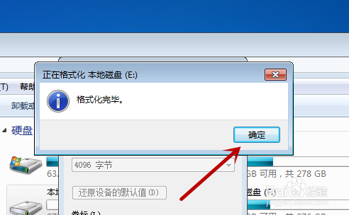 u盘制作win7操作系统_u盘做win7启动盘_win7系统u盘启动盘制作