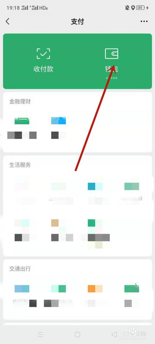tp钱包是哪个国家出的_钱包国际品牌排行_国外钱包