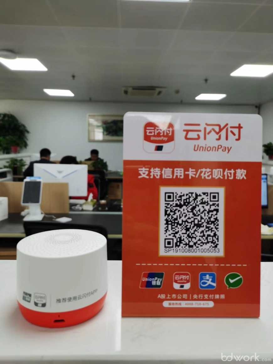 收钱简短的感谢语_收钱吧怎么申请_imtoken怎么收钱