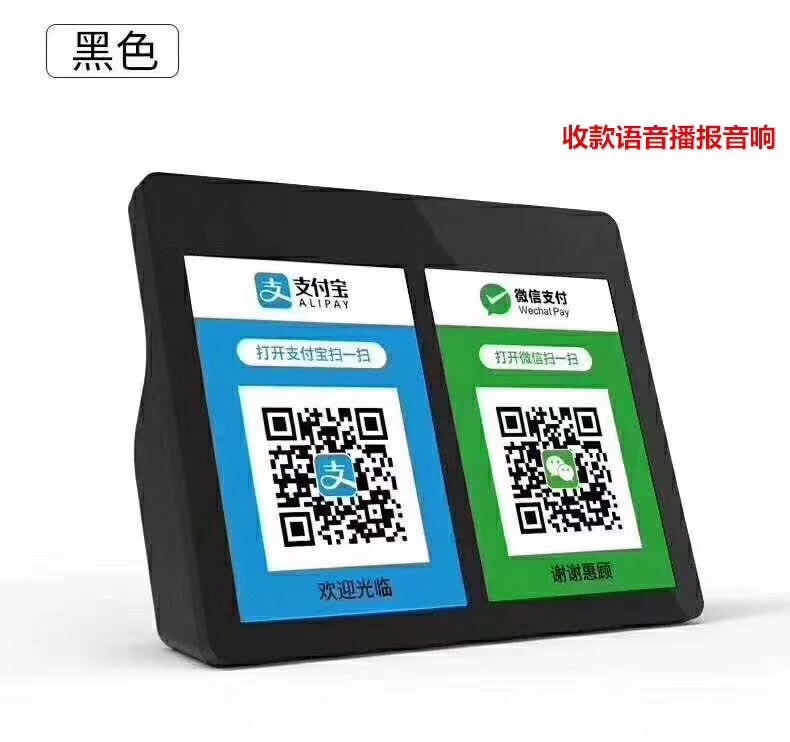 收钱简短的感谢语_imtoken怎么收钱_收钱吧怎么申请