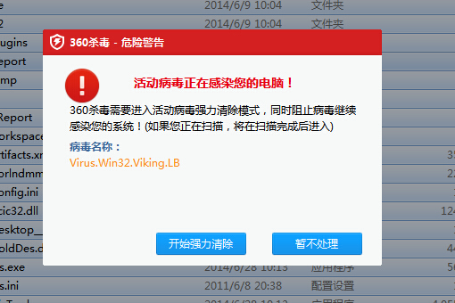计算机病毒的特征_计算机病毒主要特性_计算机病毒特有的算法