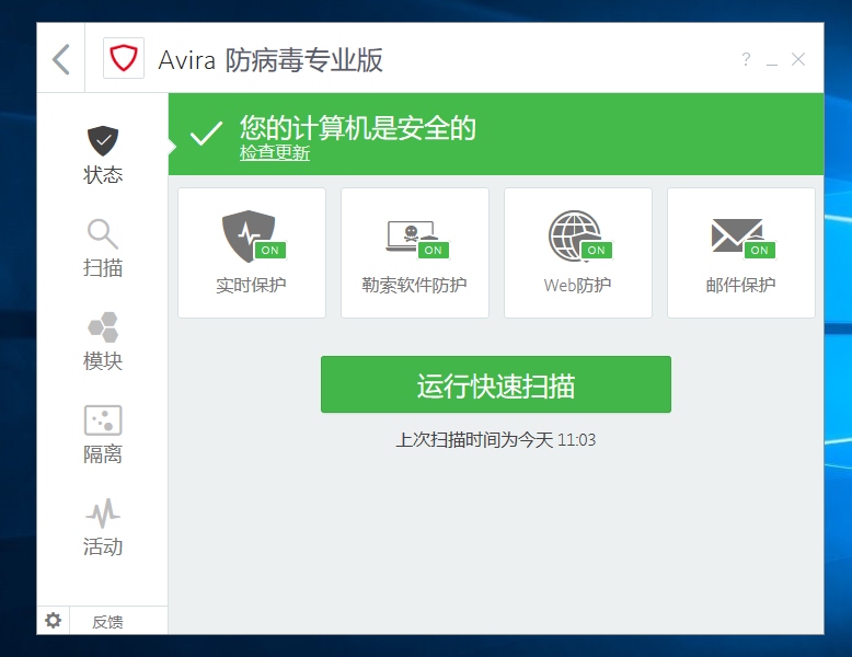 计算机病毒主要特性_计算机病毒的特征_计算机病毒特有的算法