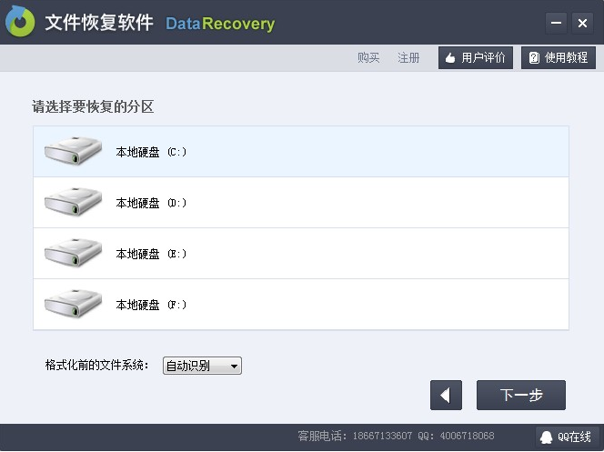 u盘文件恢复软件破解版_u盘文件恢复工具破解电脑版_破解u盘恢复工具电脑版文件夹