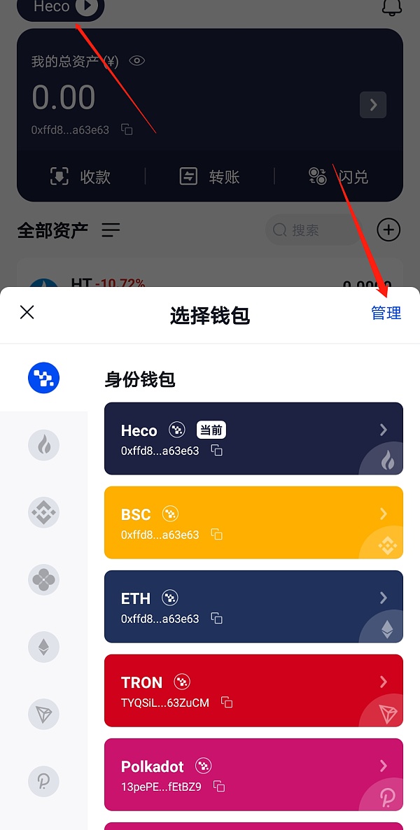 钱包添加网络_tp钱包怎么添加网络_tp钱包添加fil