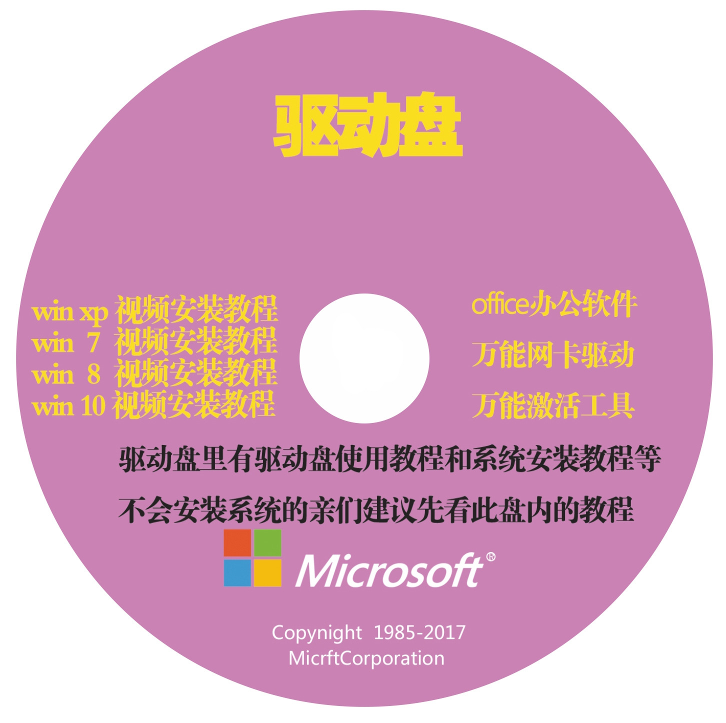 系统盘用户文件夹太大_系统盘用固态有什么好处_xp系统怎么用系统盘
