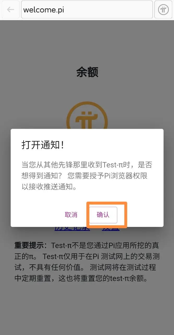 chia钱包同步_钱包同步_tp钱包找不到钱包同步
