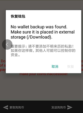 chia钱包同步_tp钱包找不到钱包同步_钱包同步