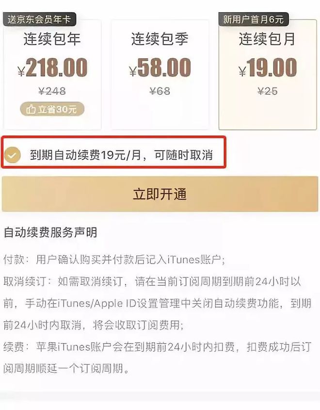 imtoken手续费兑换教程_imtoken兑换usdt_imtoken钱包兑换