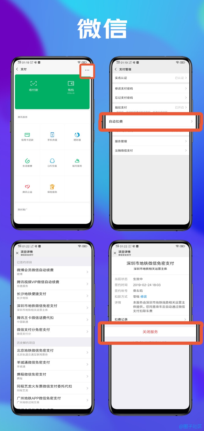 imtoken钱包兑换_imtoken手续费兑换教程_imtoken兑换usdt
