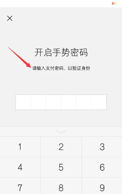 钱包权限设置_tp钱包权限设置_tp钱包怎么设置gas