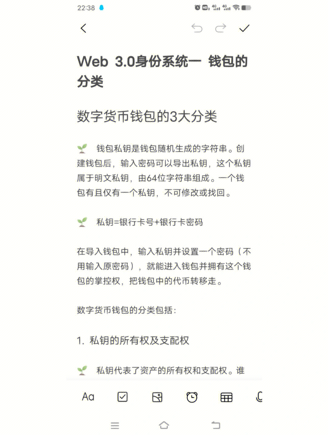 TP钱包私钥泄露了会被盗吗_TP钱包私钥泄露了会被盗吗_TP钱包私钥泄露了会被盗吗