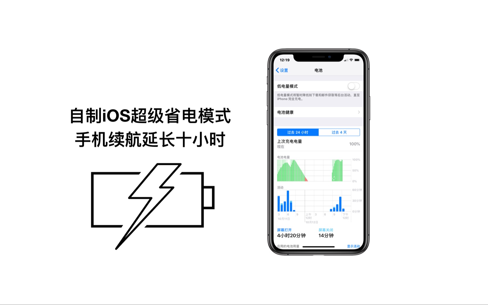 手机使用省电模式_模式手机省电吗_手机在省电模式
