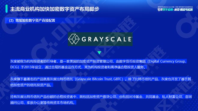 转账记录p图软件_imtoken转账_转账成功但是钱没到账